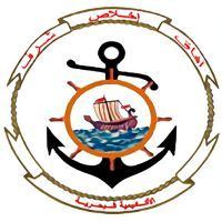 Tunisian Naval Academy