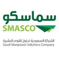 Saudi Manpower Solutions Co. (SMASCO)
