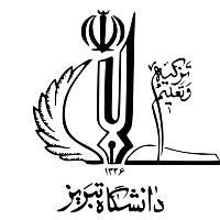 University of Tabriz